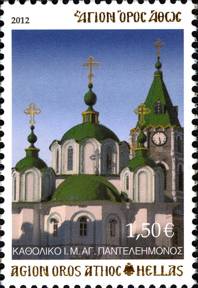 Catholicon of Aghiou Panteleimonos