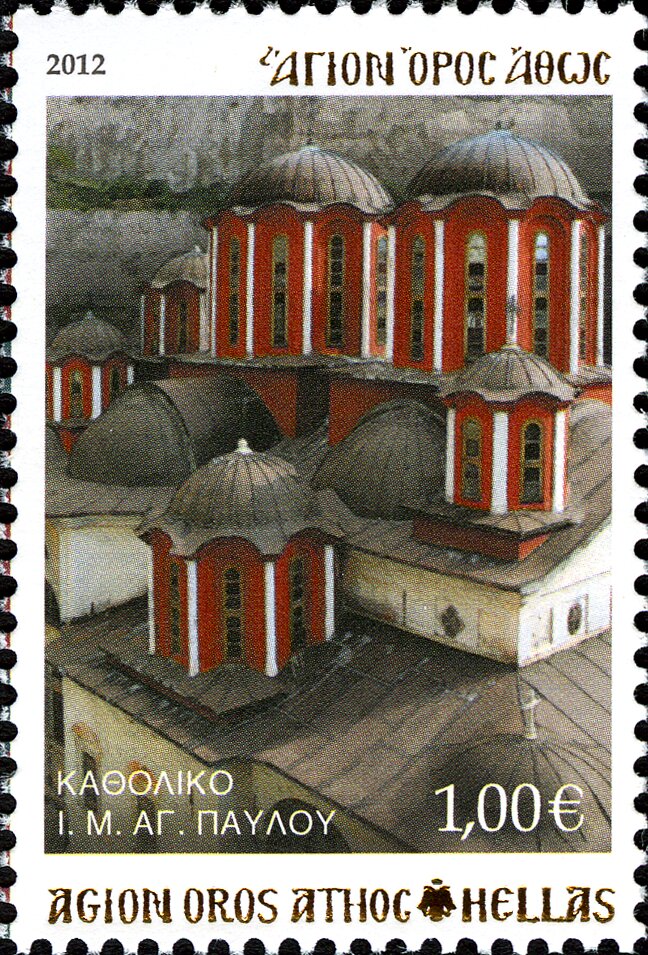 Catholicon of Agiou Paulou