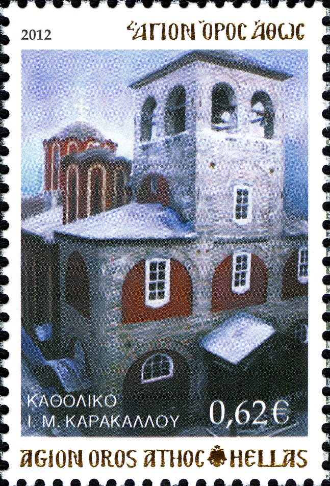 Catholicon of Karakallou