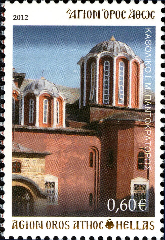 Catholicon of Pantokratoros
