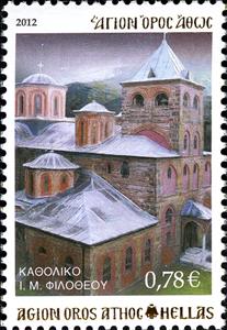 Stamp, Catholicon of Philotheou, Greece, Mount Athos,  , Churches - Cathedrals - Basilicas - Chapels, Monasteries