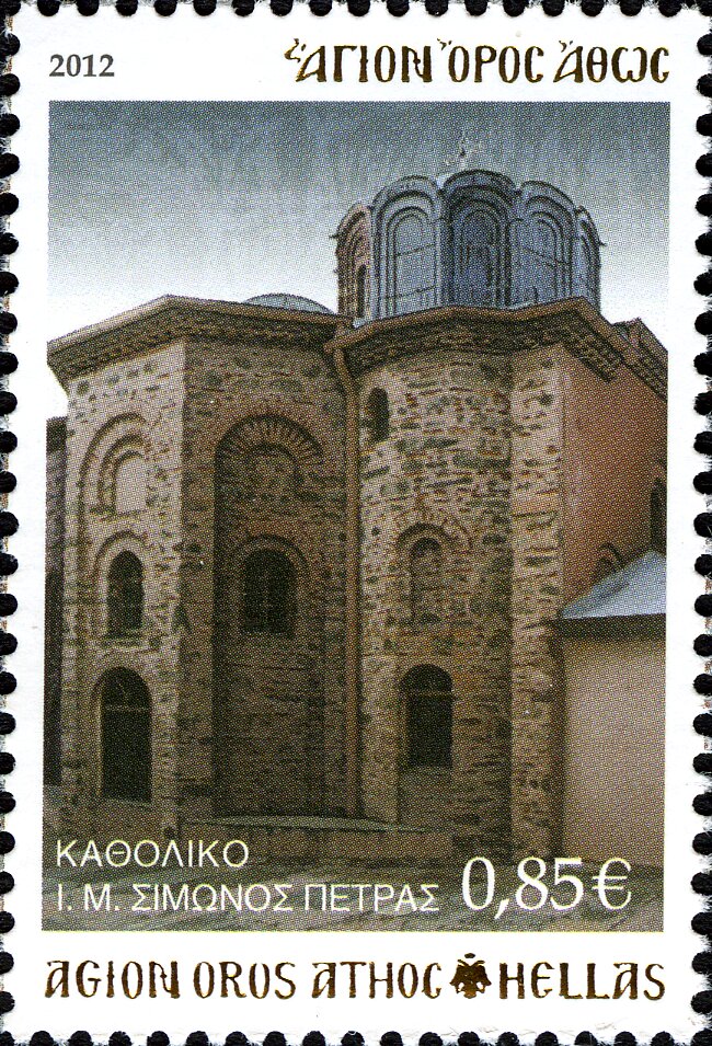 Catholicon of Simonos Petras