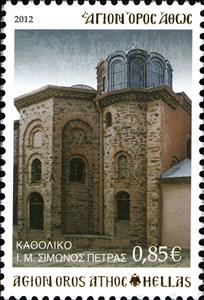 Stamp, Catholicon of Simonos Petras, Greece, Mount Athos,  , Churches - Cathedrals - Basilicas - Chapels, Monasteries