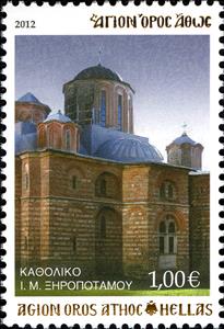 Stamp, Catholicon of Xiropotamou, Greece, Mount Athos,  , Churches - Cathedrals - Basilicas - Chapels, Monasteries