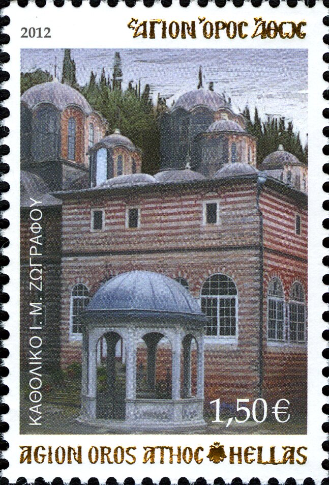 Catholicon of Zografou