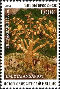 Stamp, Embroidery of Chilandariou, Greece, Mount Athos,  , Art, Clothing