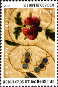 Stamp, Embroidery of Filotheou, Greece, Mount Athos,  , Art, Clothing