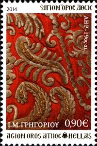 Stamp, Embroidery of Grigoriou, Greece, Mount Athos,  , Art, Clothing