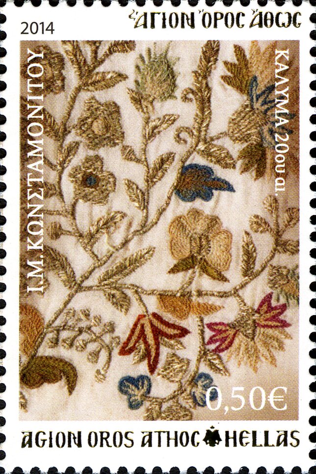 Embroidery of Konstamonitou