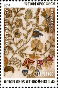 Stamp, Embroidery of Konstamonitou, Greece, Mount Athos,  , Art, Clothing