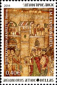 Stamp, Embroidery of Stavronikita, Greece, Mount Athos,  , Art, Clothing