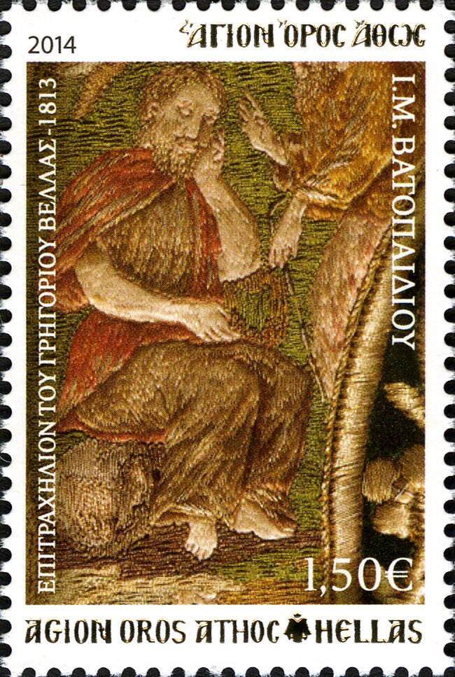 Embroidery of Vatopediou