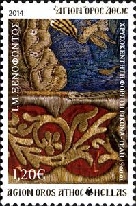 Stamp, Embroidery of Xenofontos, Greece, Mount Athos,  , Art, Clothing