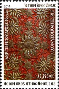 Stamp, Embroidery of Xeropotamoy, Greece, Mount Athos,  , Art, Clothing