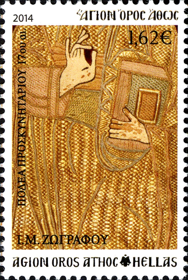 Embroidery of Zographou