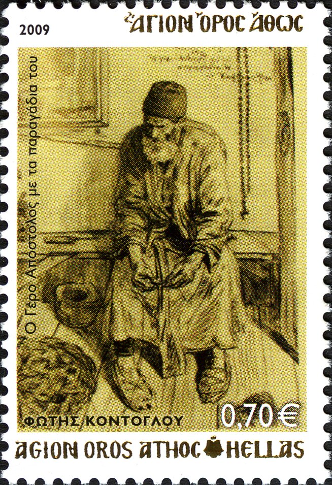 Fisherman