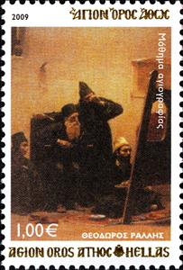 Stamp, Hagiography class, Greece, Mount Athos,  , Religion