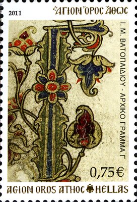 Holy Monastery Vatopediou - Initial letter 'Γ'