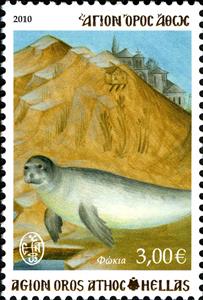Stamp, Mediterranean Monk Seal (Monachus monachus), Greece, Mount Athos,  , Animals (Fauna), Mammals, Sea (Marine) Mammals, Seals (Animals)