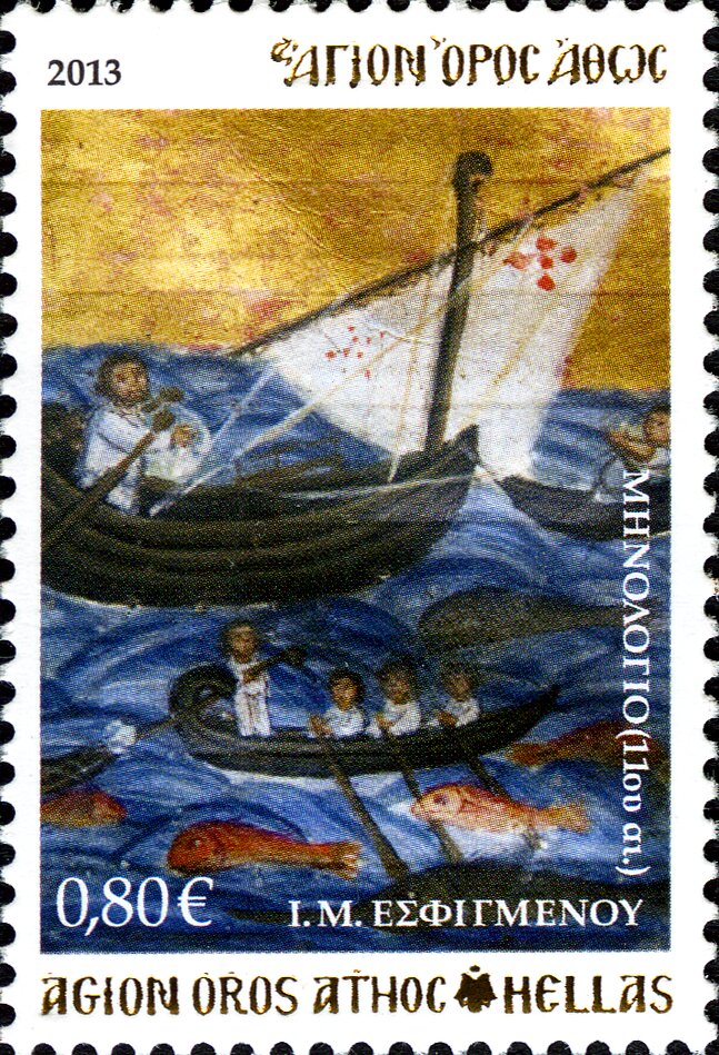 Menologion (11th cent.)