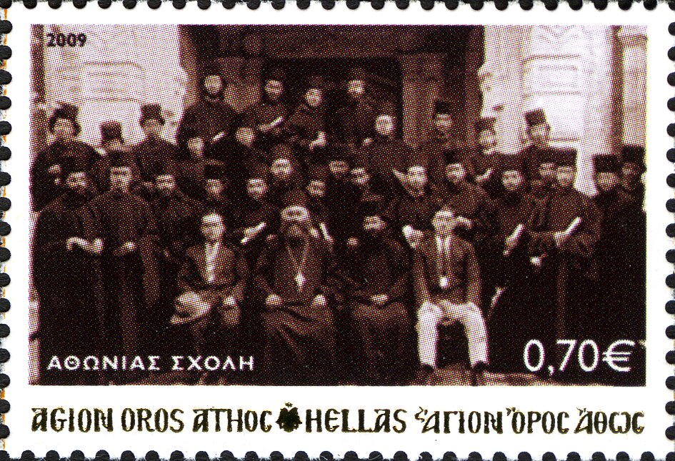 Mount Athos School