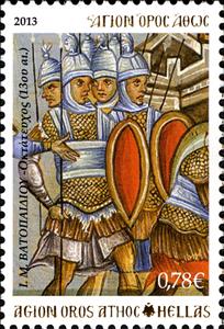 Stamp, Octateuch (13th cent.), Greece, Mount Athos,  , Art, Religion
