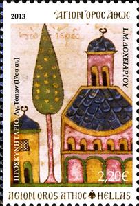 Stamp, Pilgrim's Guide of the Holy Land (17th cent.), Greece, Mount Athos,  , Art, Religion