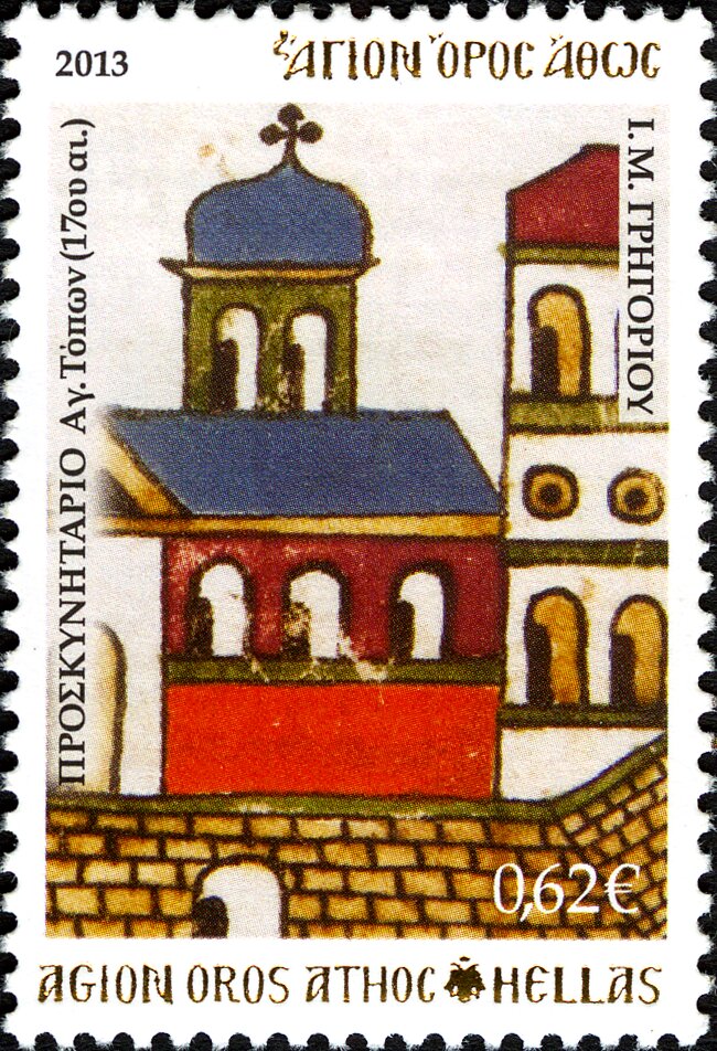 Pilgrim's Guide of the Holy Land (17th cent.)
