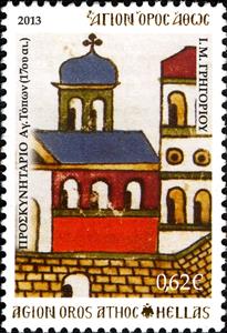 Stamp, Pilgrim's Guide of the Holy Land (17th cent.), Greece, Mount Athos,  , Art, Religion