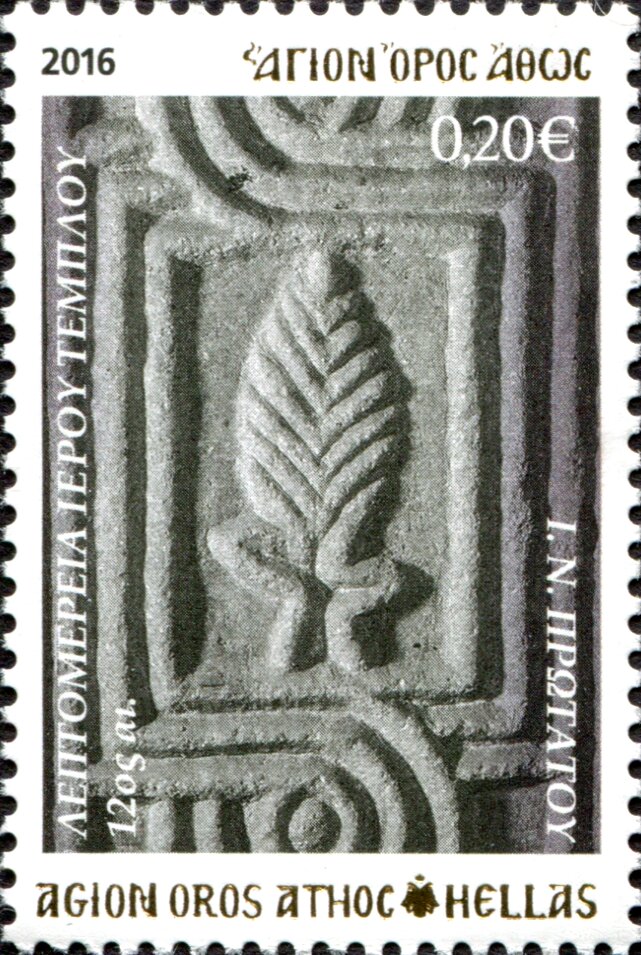 Protaton (12th cent.)