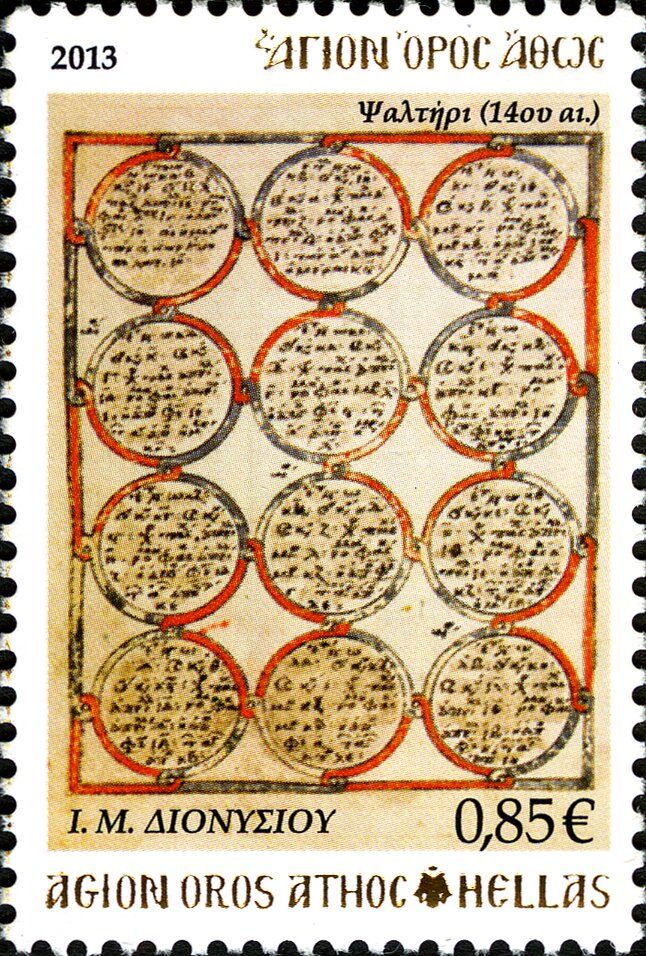 Psalter (14th cent.)