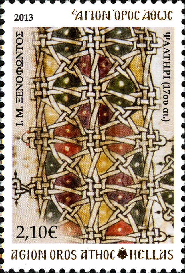 Psalter (17th cent.)