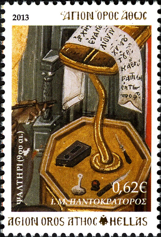 Psalter (9th cent.)