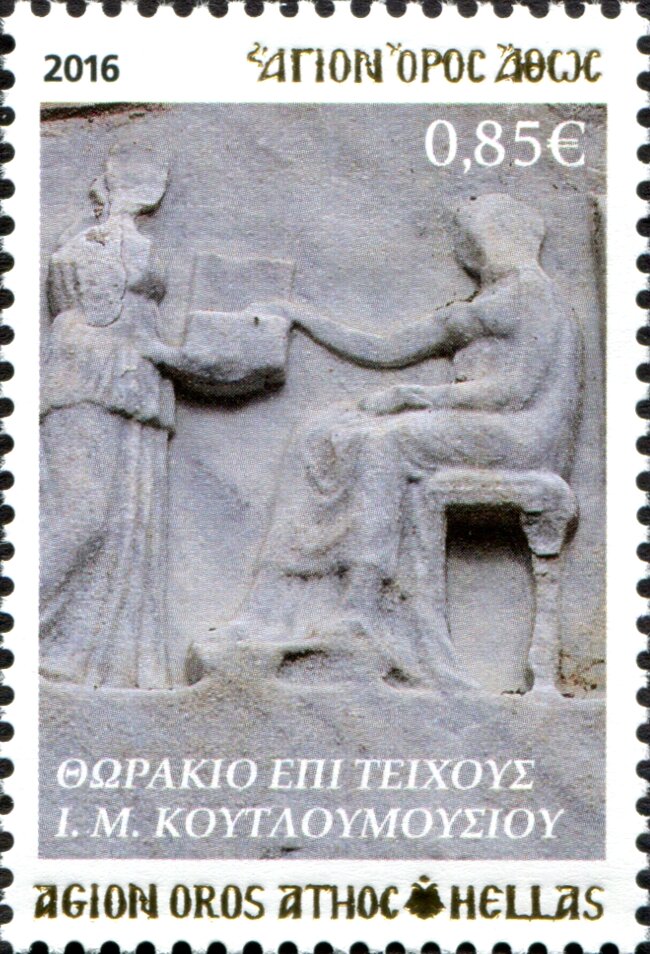 Relief of Koutloumousiou