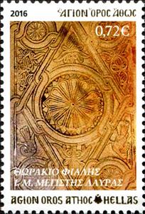 Stamp, Relief of Megiste Lavra, Greece, Mount Athos,  , Art