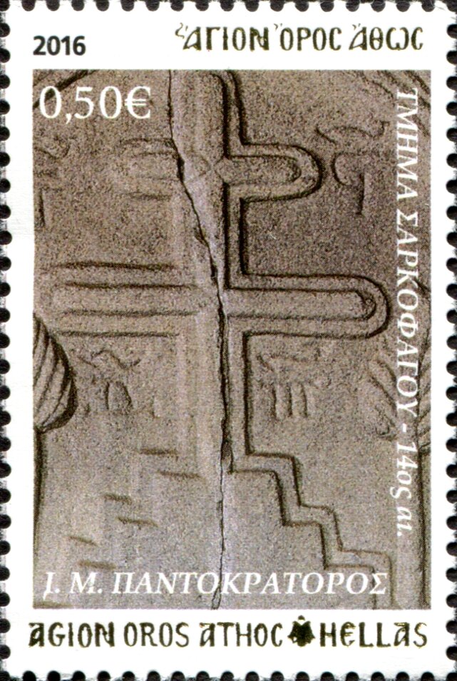 Relief of Pantokratoros