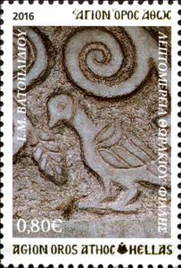 Stamp, Relief of Vatopaidiou, Greece, Mount Athos,  , Art