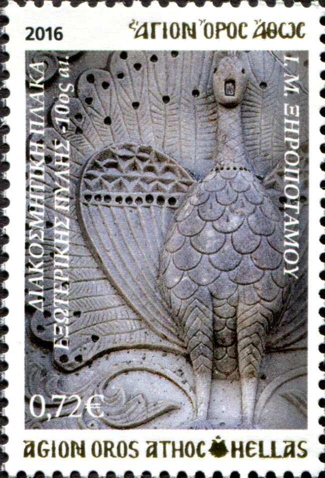 Relief of Xeropotamou
