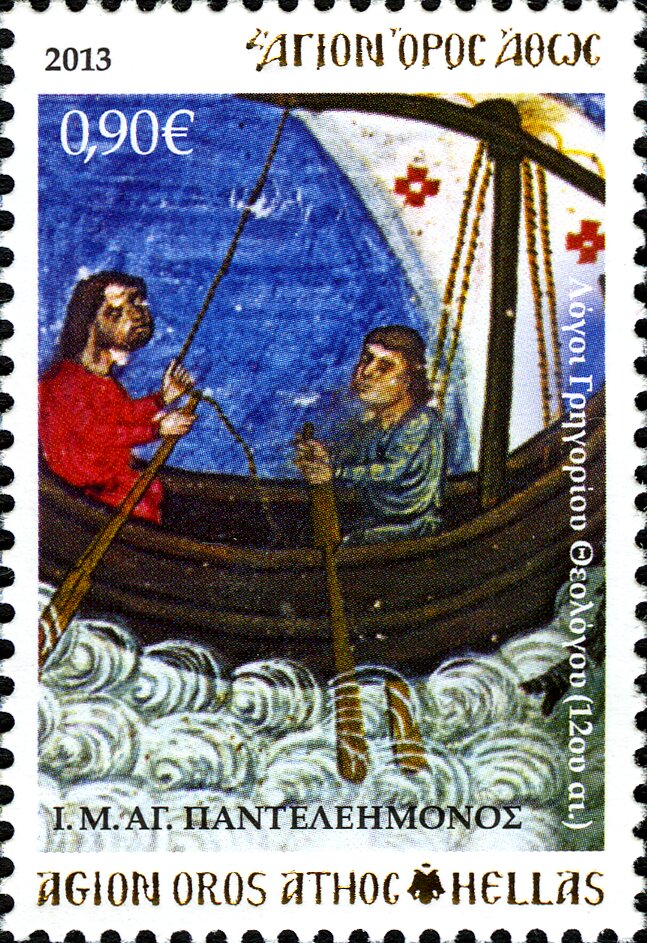 Sermons of Gregory the Theologian (12th cent.)