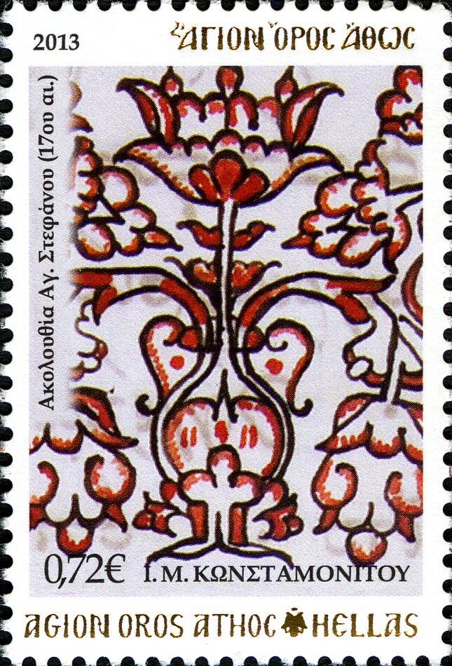 Service of St Stephen (17th cent.)