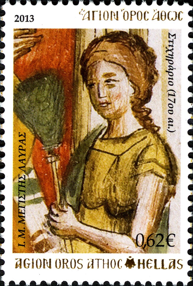Sticherarion (17th cent.)