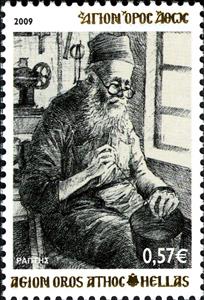 Stamp, Tailor, Greece, Mount Athos,  , Religion