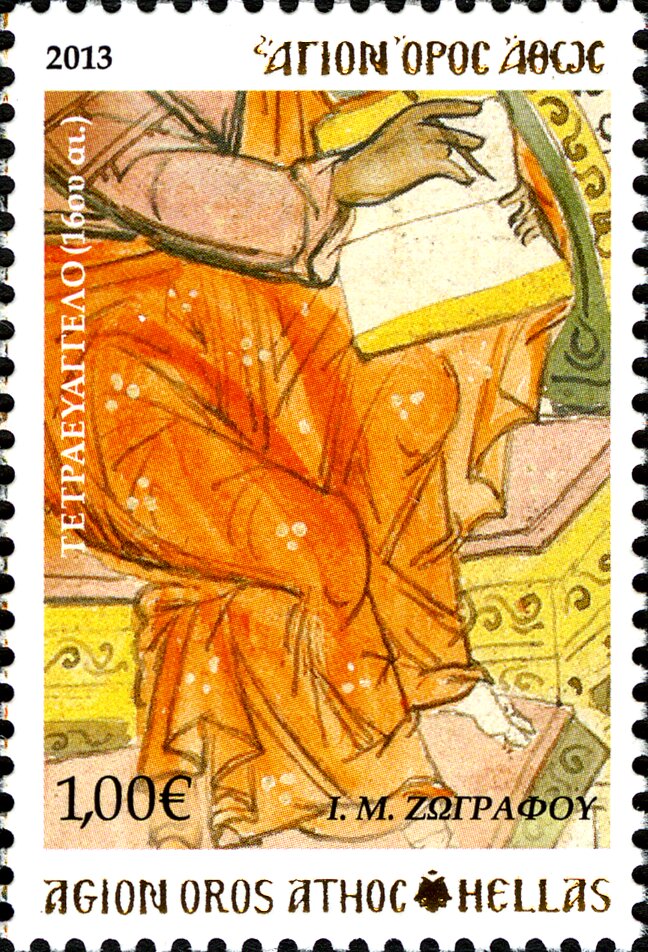 Tetra-evangelium (16th cent.)