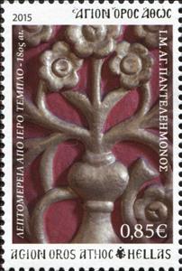 Stamp, Wood carving of Aghiou Panteleimonos, Greece, Mount Athos,  , Art