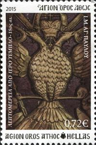 Stamp, Wood carving of Aghiou Pavlou, Greece, Mount Athos,  , Art