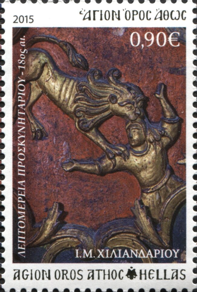 Wood carving of Chilandariou