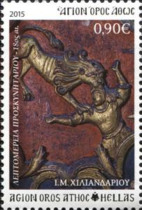 Stamp, Wood carving of Chilandariou, Greece, Mount Athos,  , Art
