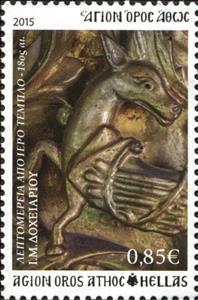Stamp, Wood carving of Docheiariou, Greece, Mount Athos,  , Art