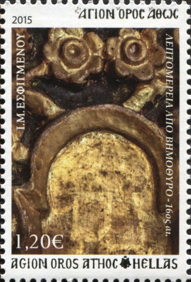 Wood carving of Esphigmenou