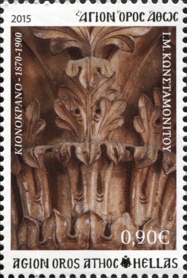 Wood carving of Konstamonitou